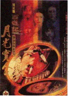 电影《第七个证人》封面海报